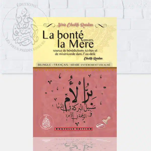 LA BONTÉ ENVERS LA MÈRE
