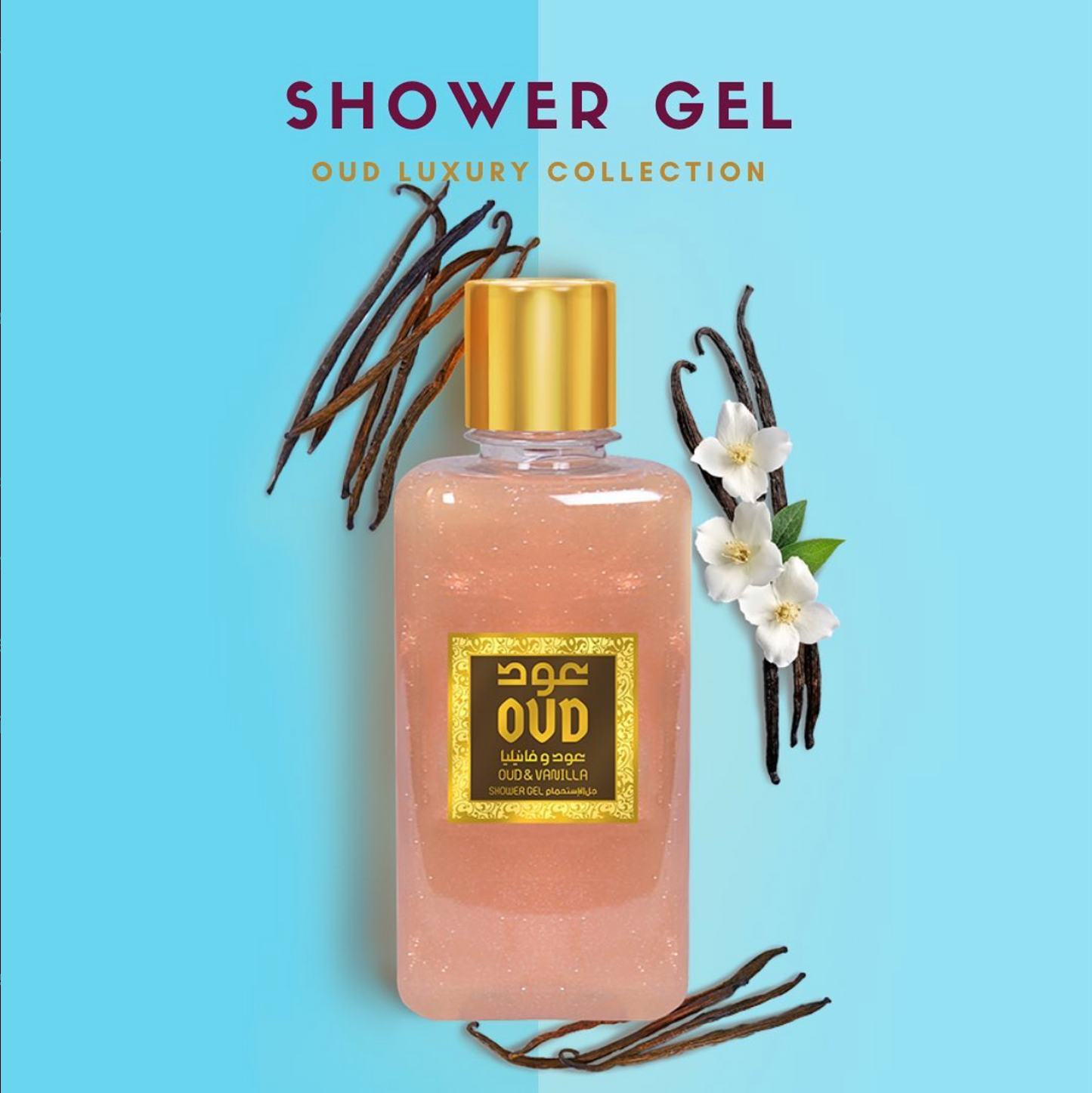 OUD & VANILLA