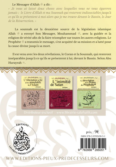 La Sounnah : Définition Importantes et Réponses aux Ambiguïtés