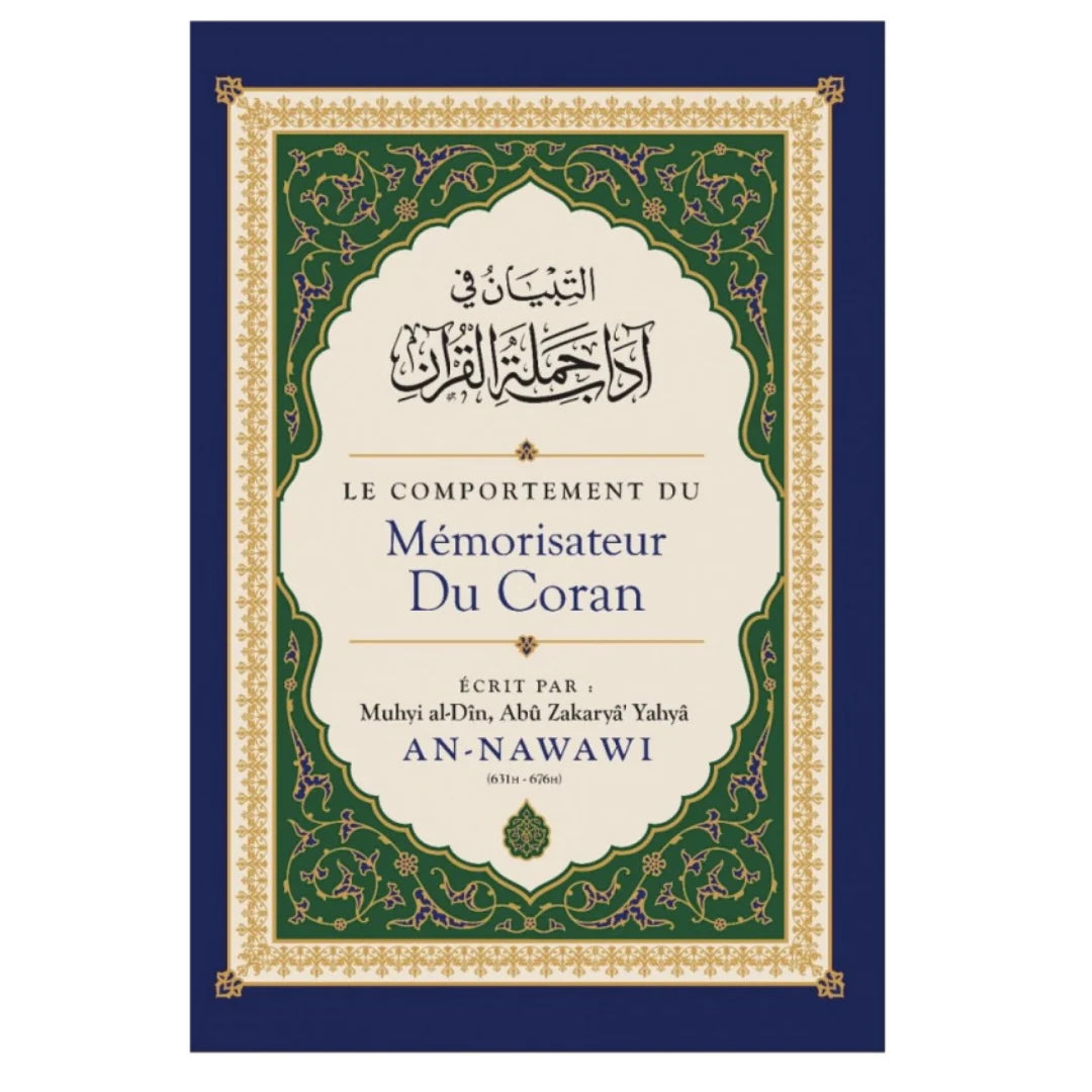 PACK MÉMORISATEUR QUR'AN