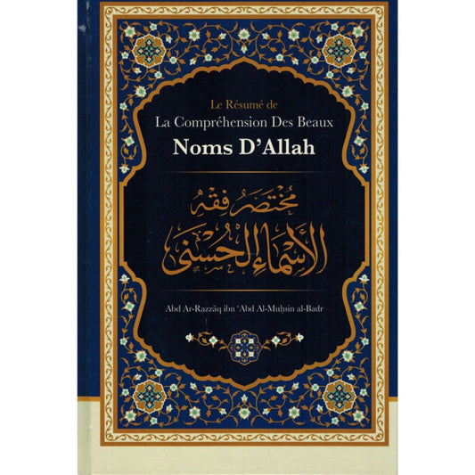 LE RÉSUMÉ DE LA COMPRÉHENSION DES BEAUX NOMS D'ALLAH