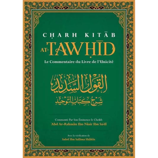 LE LIVRE DE L'UNICITÉ ( KITAB TAWHID )