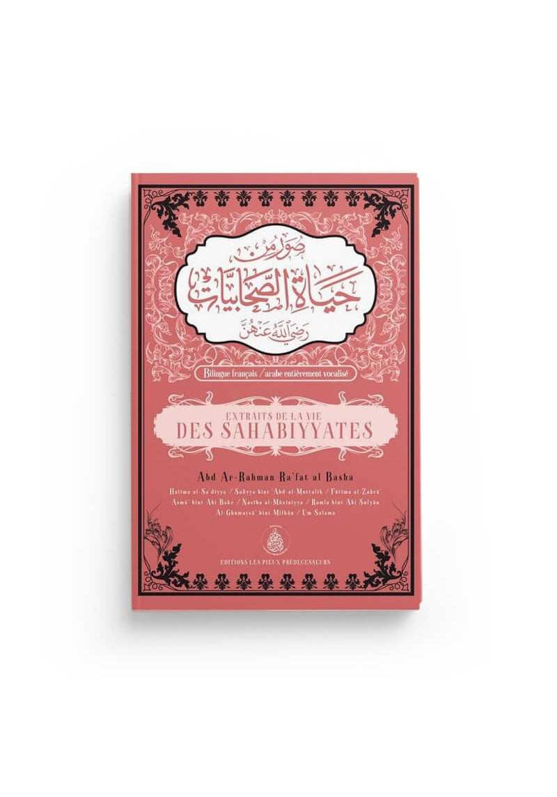 EXTRAIT DE LA VIE DES SAHABIYYATES