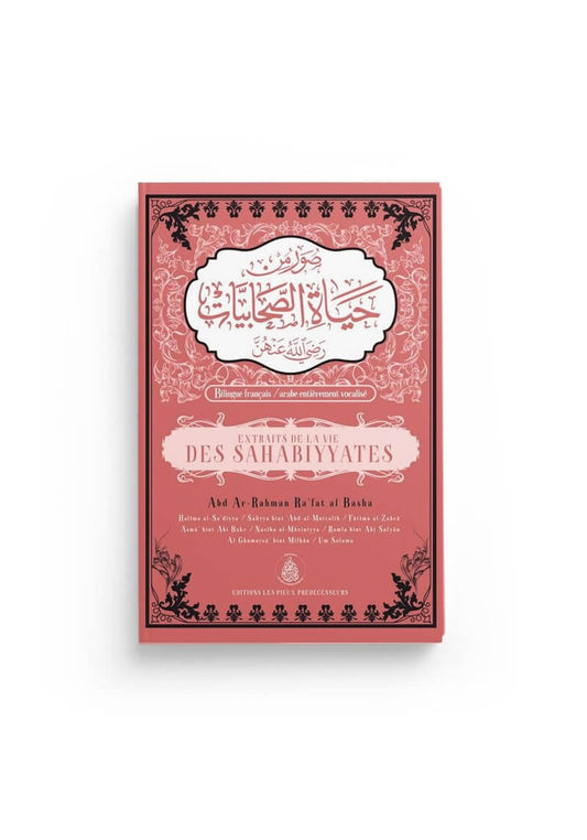 EXTRAIT DE LA VIE DES SAHABIYYATES