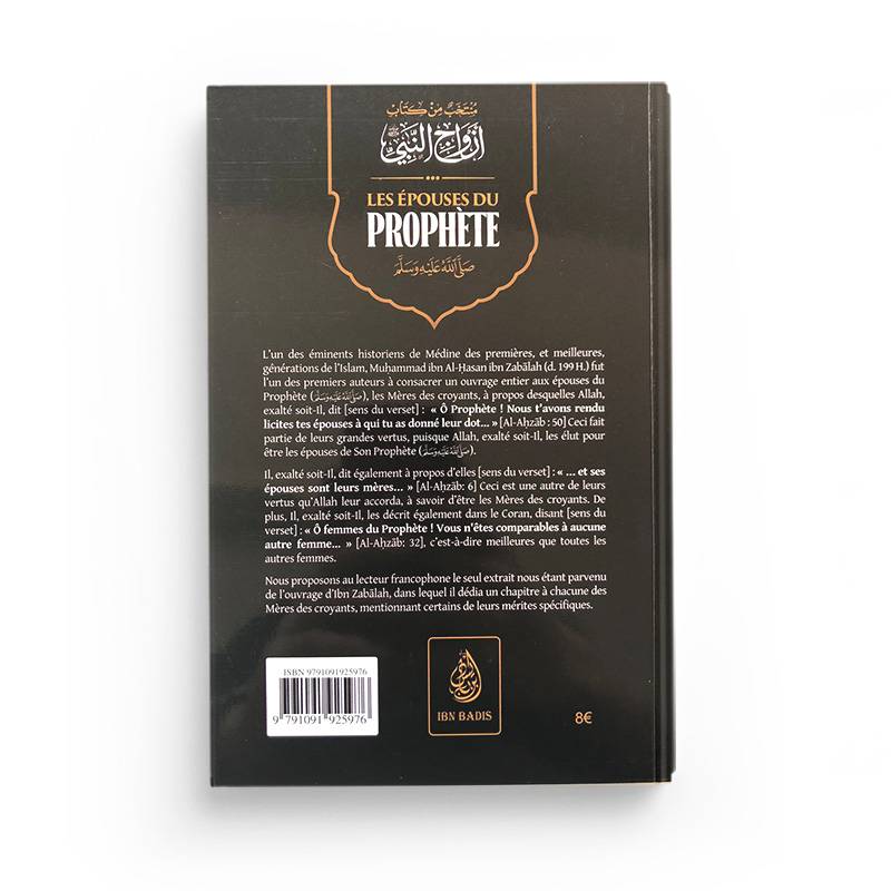 Les Épouses du Prophète