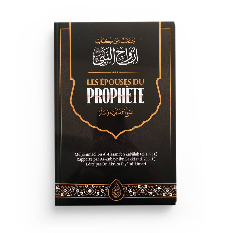 Les Épouses du Prophète