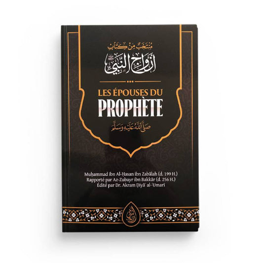 Les Épouses du Prophète