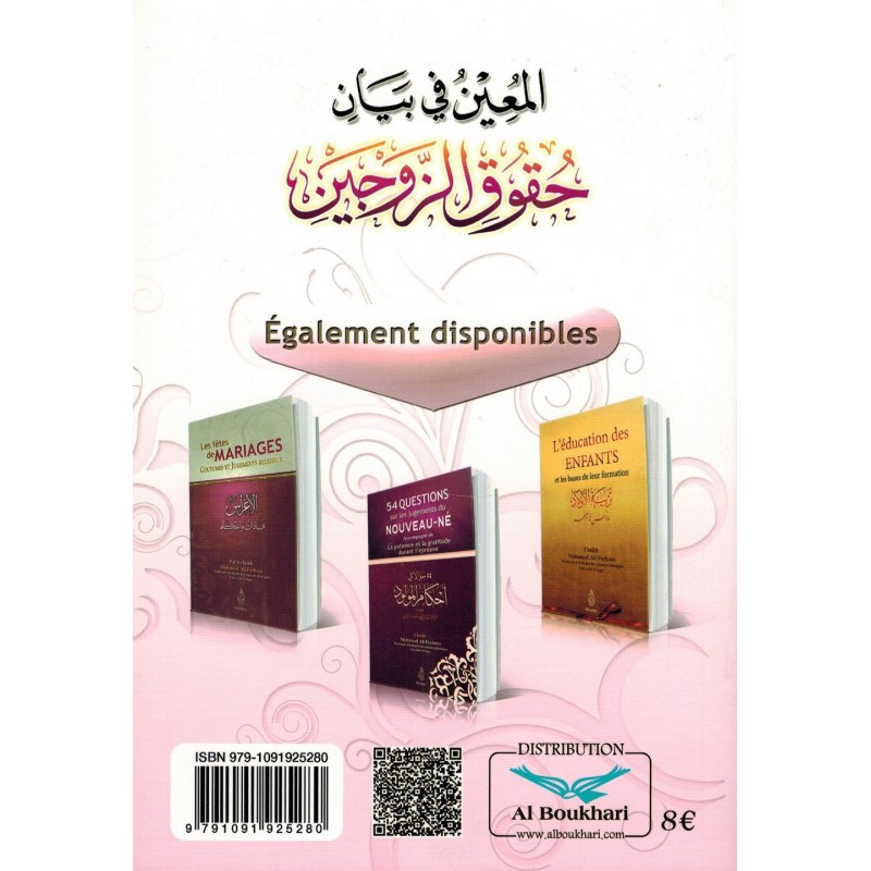 Mari & Femme, Droits et Devoirs