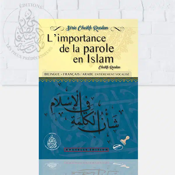 L'IMPORTANCE DE LA PAROLE EN ISLAM