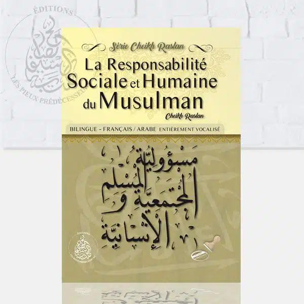 LA RESPONSABILITÉ SOCIALE ET HUMAINE DU MUSULMAN