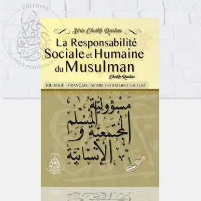 LA RESPONSABILITÉ SOCIALE ET HUMAINE DU MUSULMAN