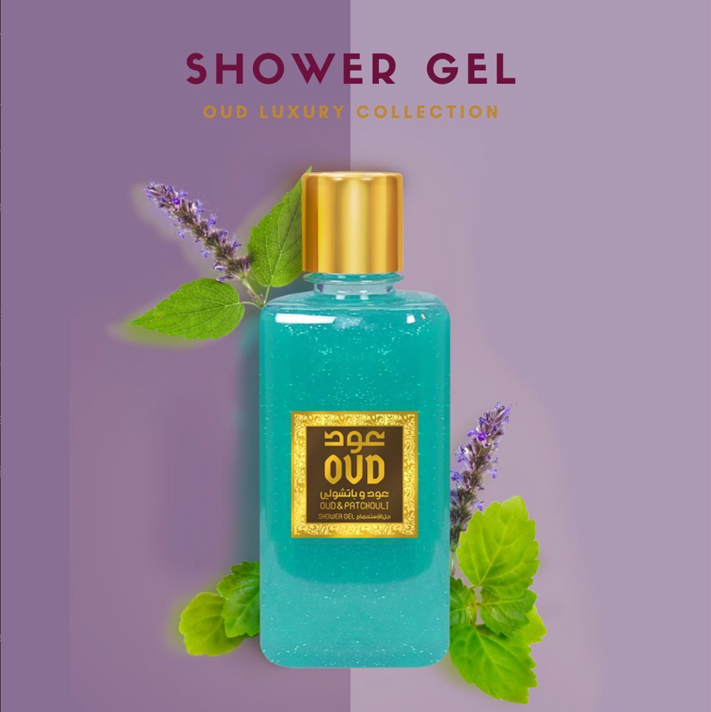 OUD & PATCHOULI