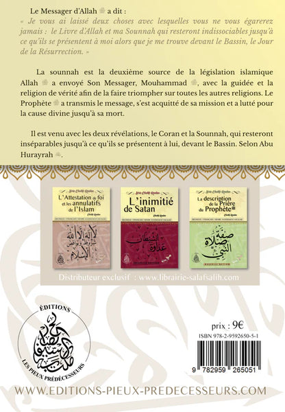 La Sounnah : Définition Importantes et Réponses aux Ambiguïtés