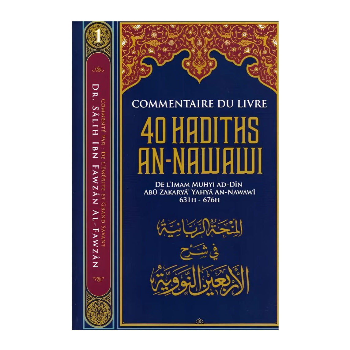 LES 40 HADITHS NAWAWI