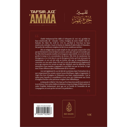 TAFSIR JUZZ `AMMA