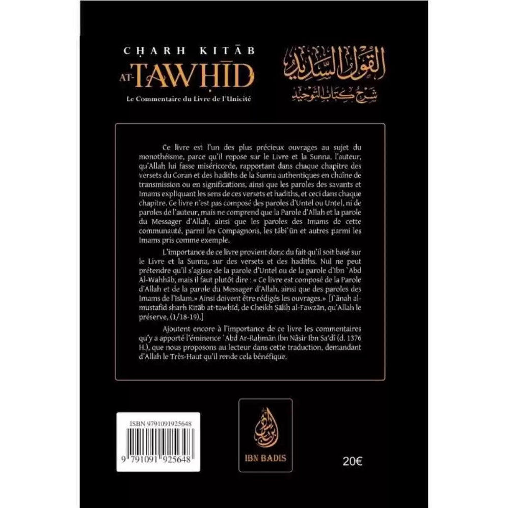 LE LIVRE DE L'UNICITÉ ( KITAB TAWHID )