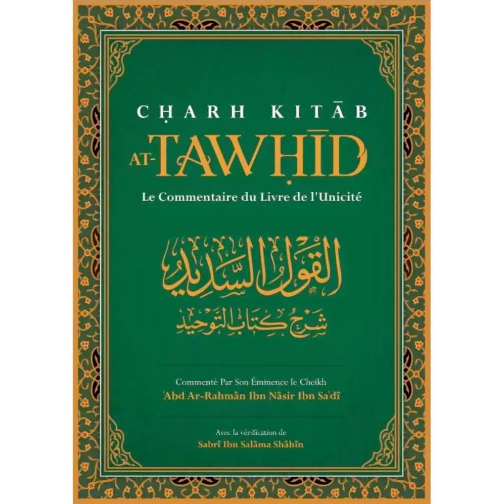 LE LIVRE DE L'UNICITÉ ( KITAB TAWHID )