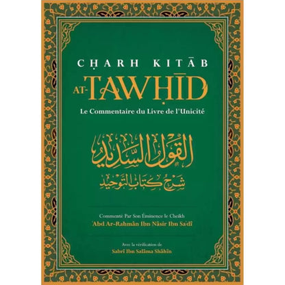 LE LIVRE DE L'UNICITÉ ( KITAB TAWHID )