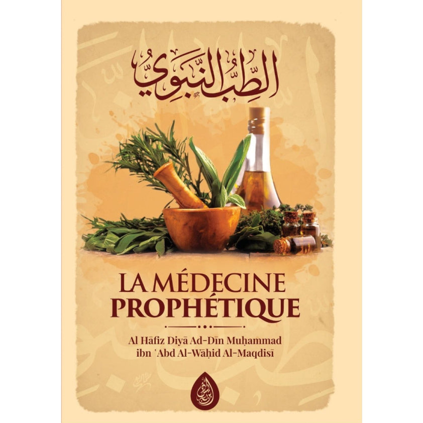 LA MÉDECINE PROPHÉTIQUE