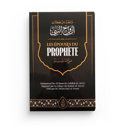 Les Épouses du Prophète