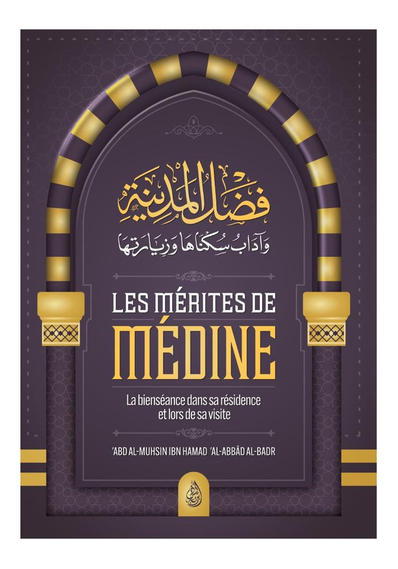 Les Mérites de Médine